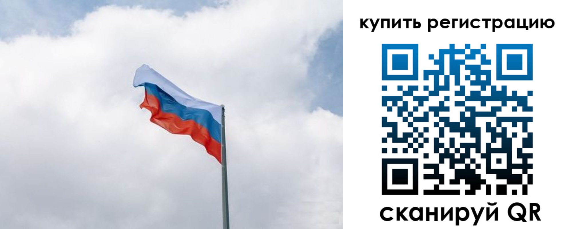 регистрация для дет. сада в Кондрово