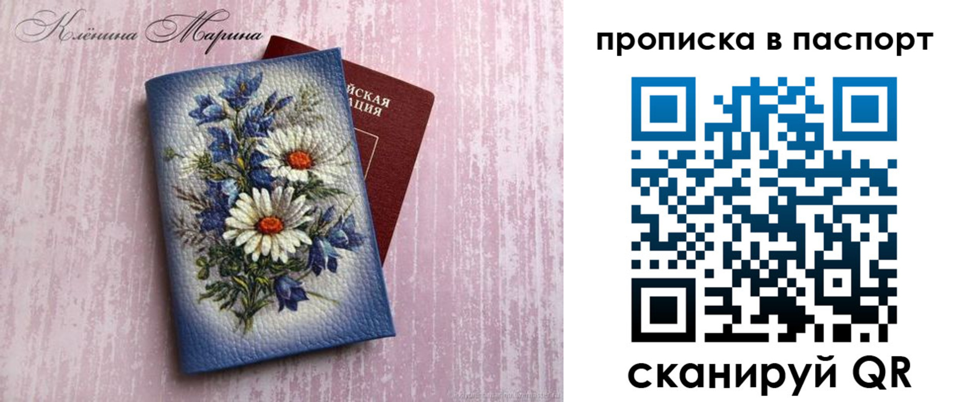 временная регистрация адрес в Кондрово