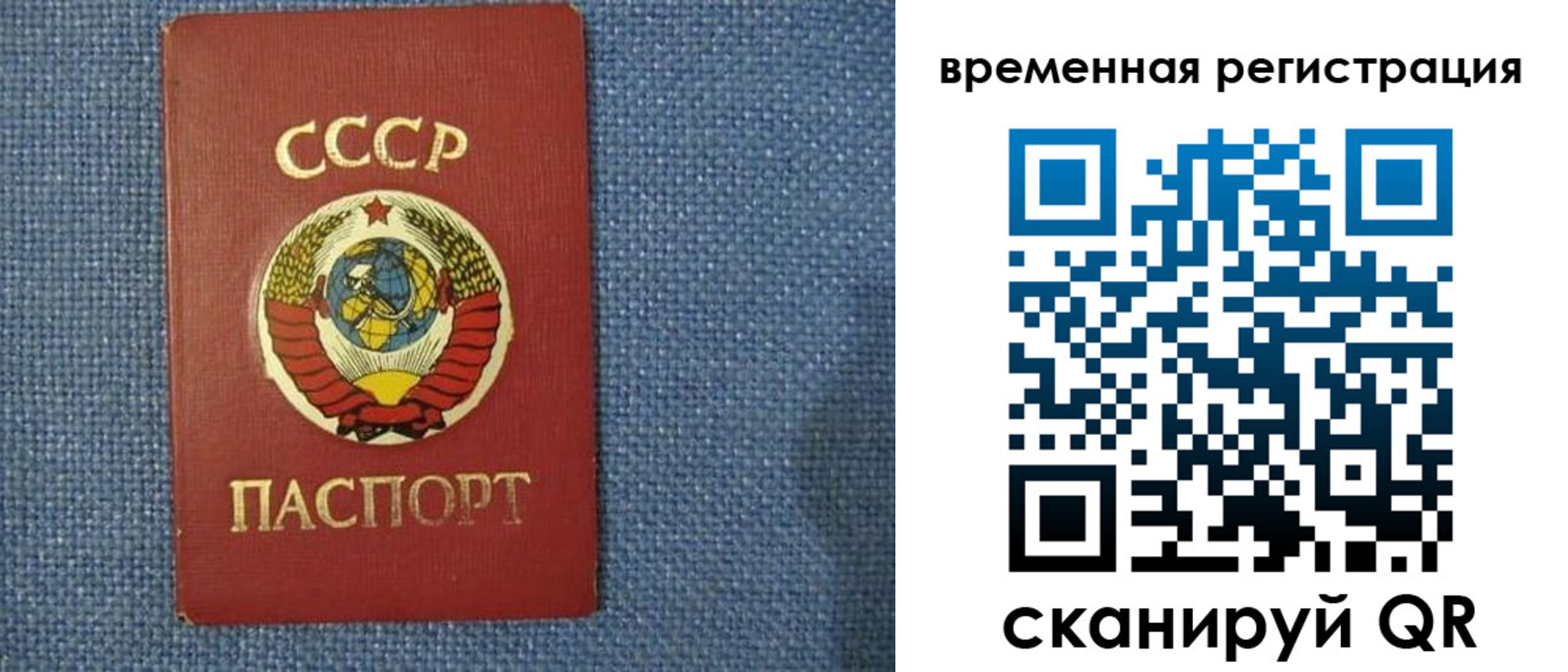 временная регистрация недорого в Кондрово