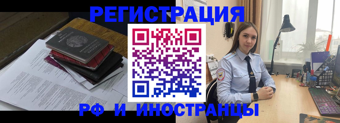 прописка для школы в Кондрово