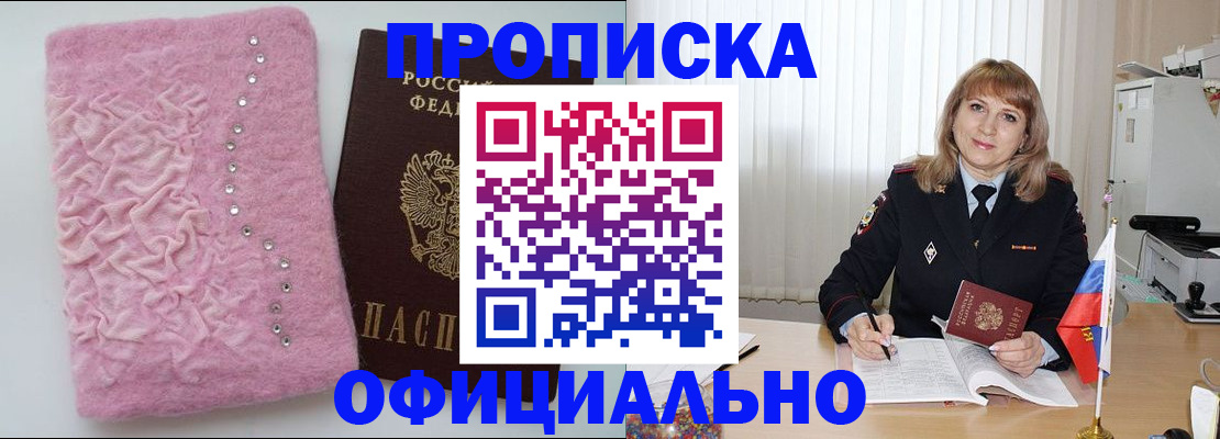 найти адрес прописки в Кондрово